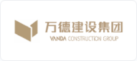 萬(wàn)德建設(shè)集團(tuán)